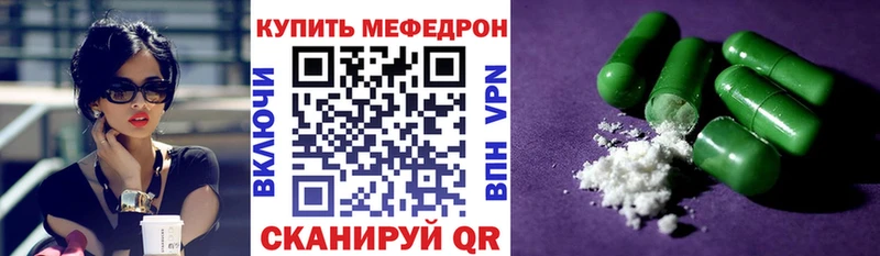  КОКАИН Малмыж