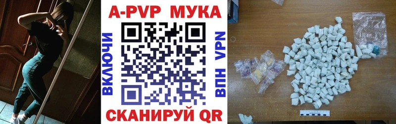 сайты даркнета телеграм  Малмыж  А ПВП СК КРИС  купить наркотик 