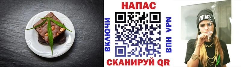 Cannafood марихуана Малмыж