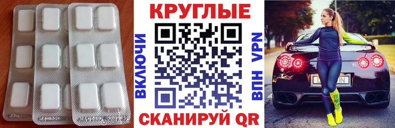 ЭКСТАЗИ DUBAI Малмыж