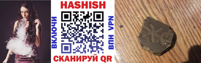 ГАШ убойный  Малмыж 
