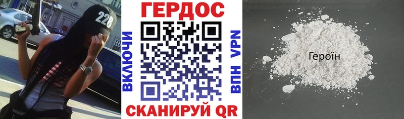Героин афганец  Малмыж 