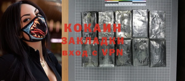 скорость mdpv Александровское