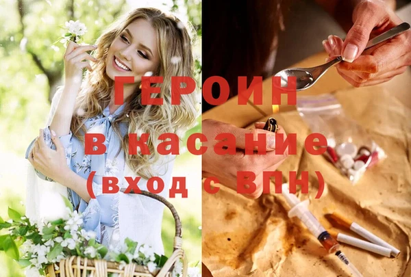 наркотики Дмитров