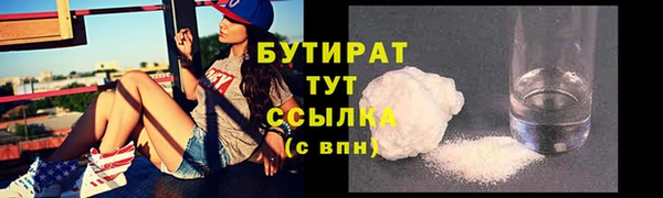 синтетический гашиш Иноземцево