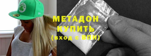 наркотики Дмитров