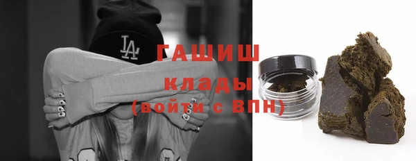 синтетический гашиш Иноземцево