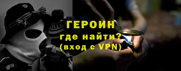 наркотики Дмитров