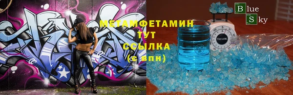 гашик Кущёвская
