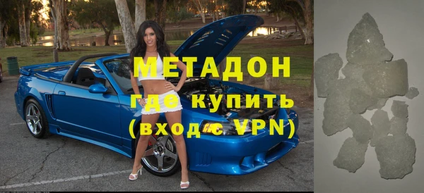 наркотики Дмитров