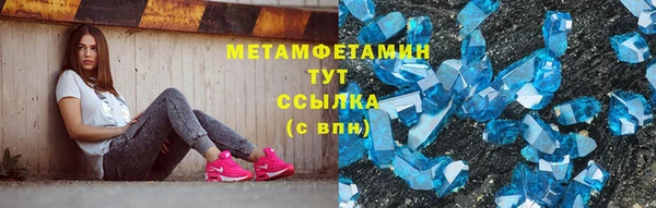 скорость mdpv Александровское