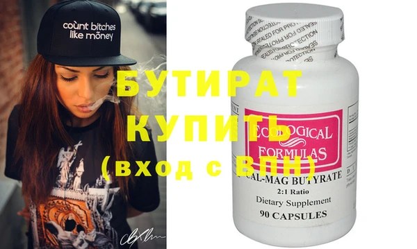 наркотики Дмитров