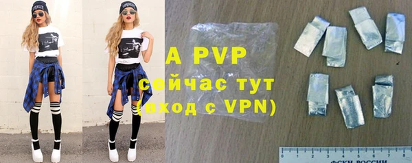 apvp Дмитровск
