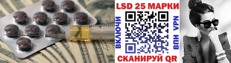 LSD-25 экстази кислота  где можно купить наркотик  Малмыж 