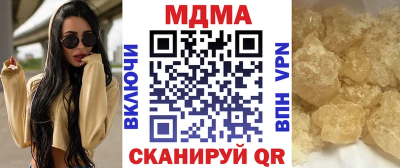 блэк спрут ONION  купить закладку  Малмыж  МДМА Molly 